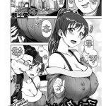 komik hentai dosukebe oyaji to kyouko-san