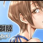 性奴ごっこエロ漫画