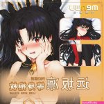 rin魔法少女定制片篇