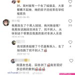 媚黑 cosplay sex