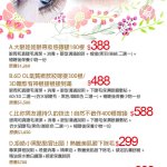 媚黑 cosplay sex