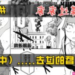 间谍过家家sex