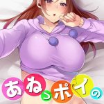 komik hentai brother