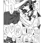 white album2 同人漫画 xanadu