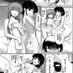 white album2 同人漫画 xanadu