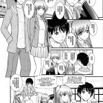 white album2 同人漫画 xanadu