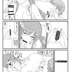 white album2 同人漫画 xanadu