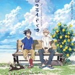 nonton hyperventilation ep 2