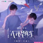 nonton hyperventilation ep 2