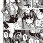 エロマンガ先生 hentai