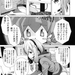 エロマンガ先生 hentai