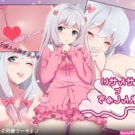 エロマンガ先生 hentai