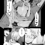 エロマンガ先生 hentai