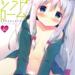 エロマンガ先生 hentai