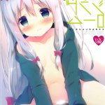 エロマンガ先生 hentai