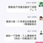 爱妻的笑容1-2 hentai