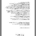 爱妻的笑容1-2 hentai