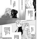 爱妻的笑容1-2 hentai