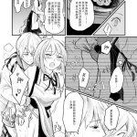 爱妻的笑容1-2 hentai