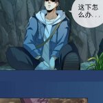 zymadd 漫画