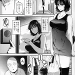 komik hentai hantu sexy