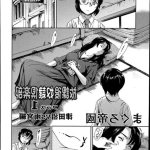 m男本子