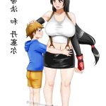 m男本子