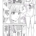 寸止 漫画