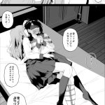 寸止 漫画
