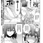 寸止 漫画