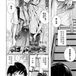 寸止 漫画