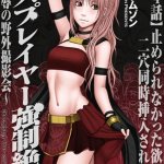 寸止 漫画