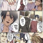 yaoi sex full color
