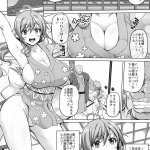 one piece kojirou kaizoku kyonyuu hentai nami