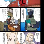 breastfeeding tsunade senju hentai