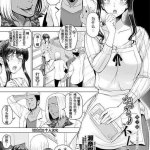 komik hentai cheating wife