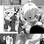 cf漫画h