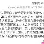 禁漫漢化組 直到眼淚乾涸