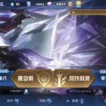 王者荣耀a图