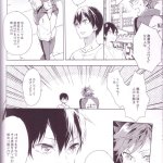 days hentai yaoi dj