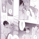 days hentai yaoi dj