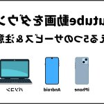 とりま 行為 5 下載