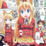 komik hentai ngentot ibu ketahuan nenek