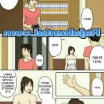 komik hentai ngentot ibu ketahuan nenek