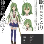 satori tamaba nude