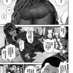 blackk studio porn comic