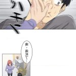 火影忍者琳黄漫