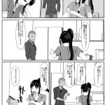 眠母h漫