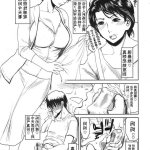 眠母h漫