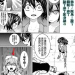重口调教本子